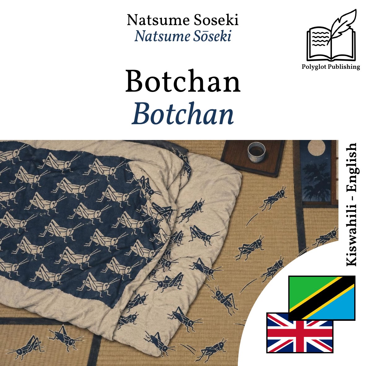 Botchan