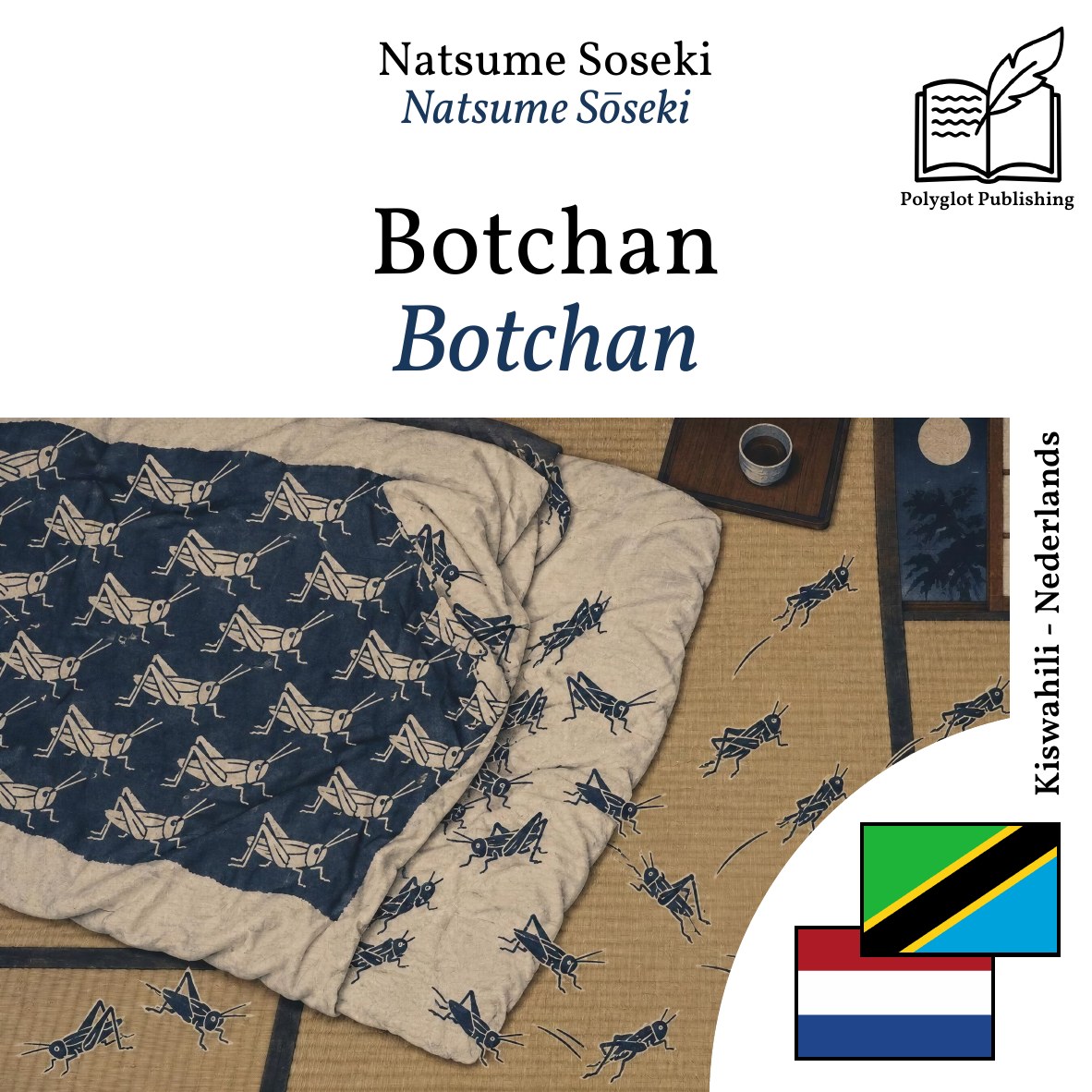 Botchan