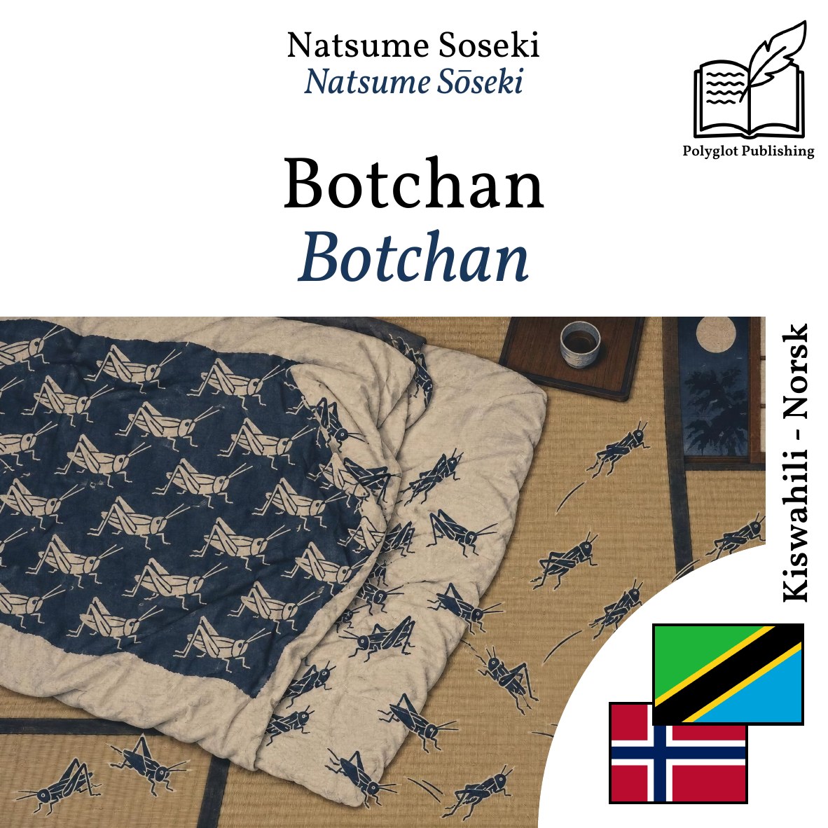 Botchan