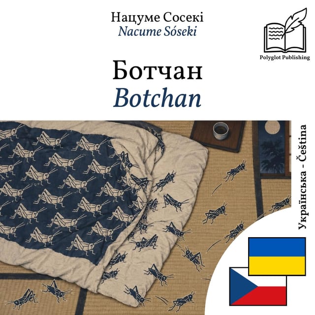 Botchan