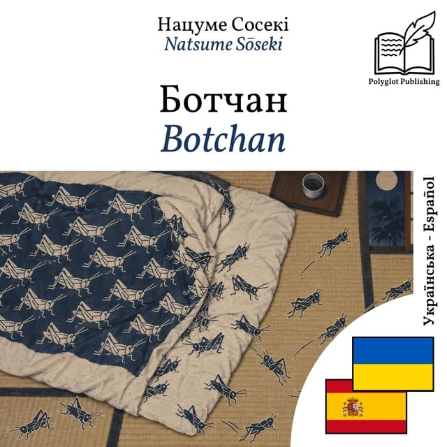 Botchan
