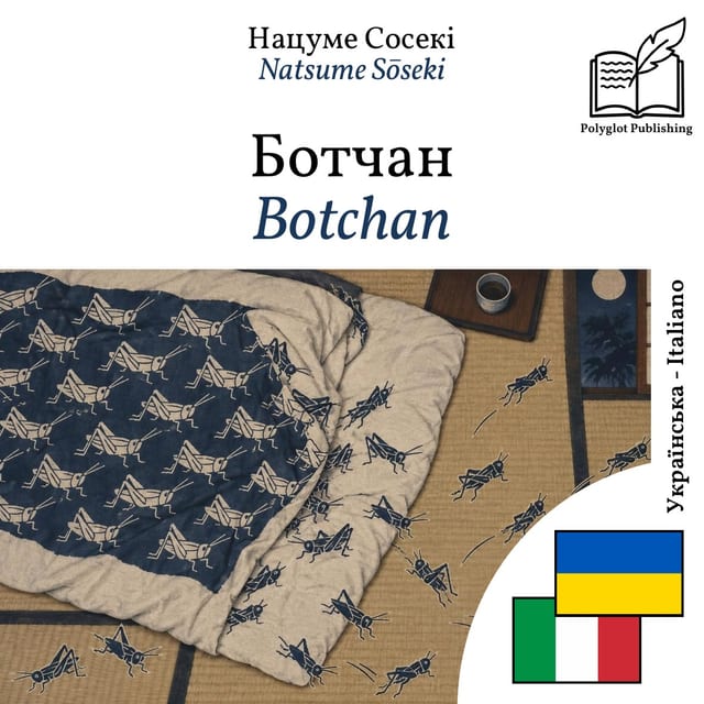 Botchan