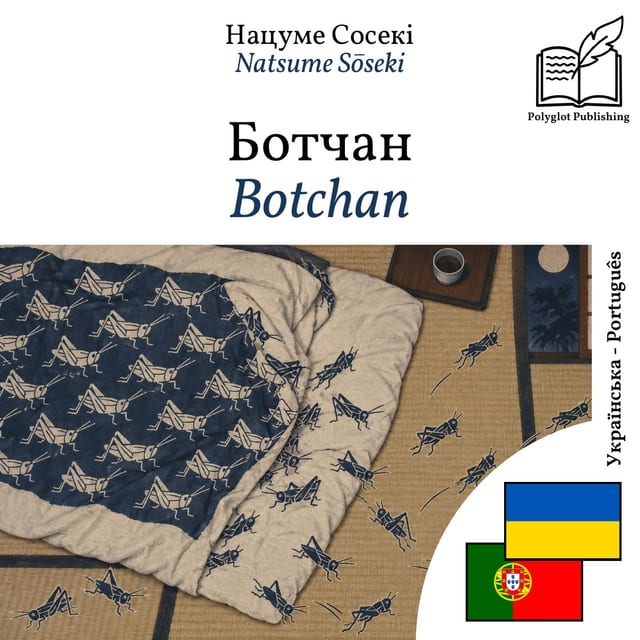 Botchan