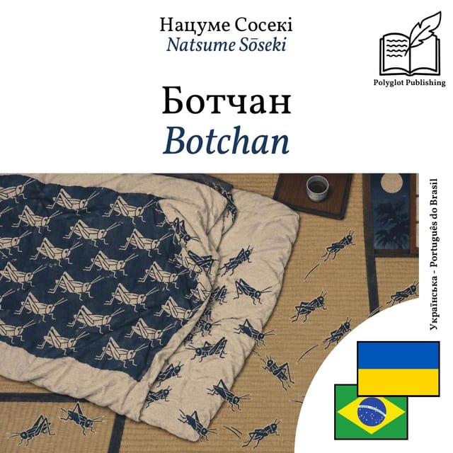 Botchan