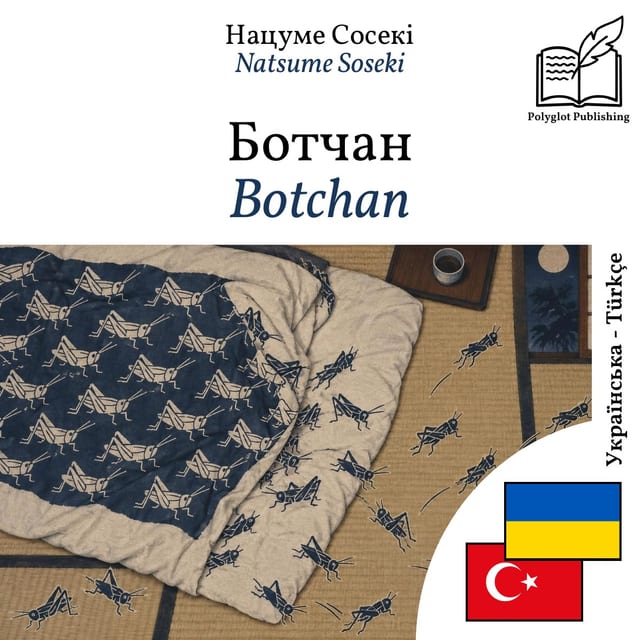 Botchan
