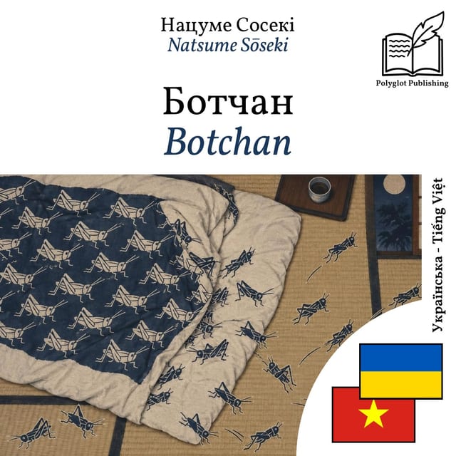 Botchan