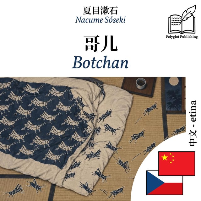 Botchan