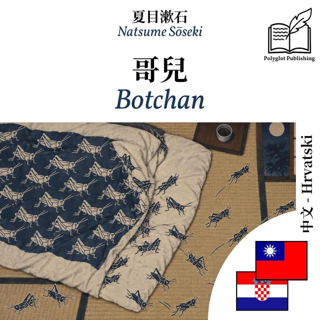 Botchan