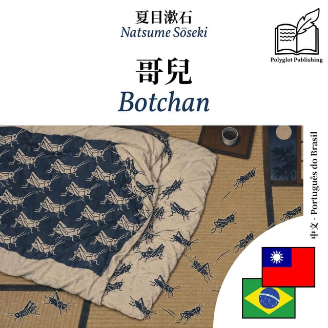 Botchan