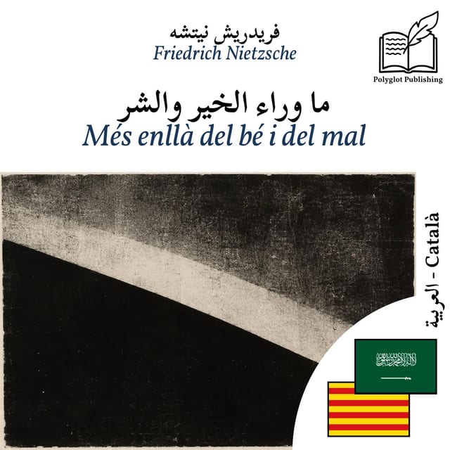 Més enllà del bé i del mal