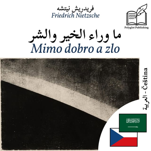 Mimo dobro a zlo