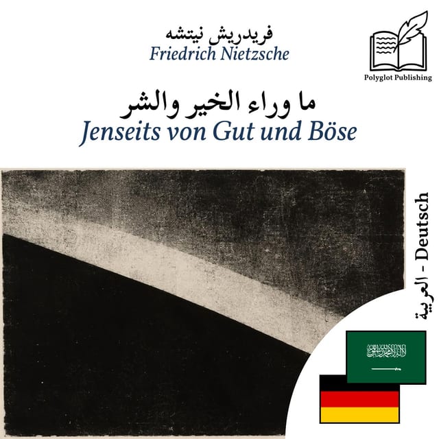 Jenseits von Gut und Böse