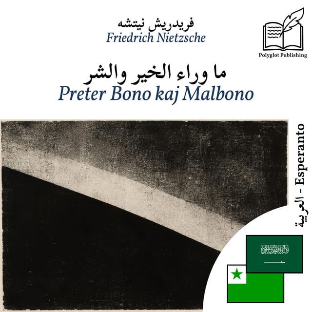 Preter Bono kaj Malbono