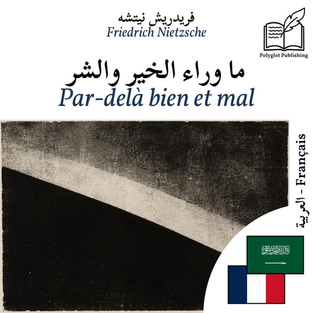 Par-delà bien et mal