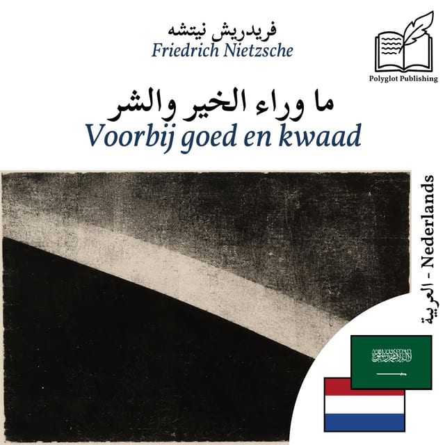 Voorbij goed en kwaad