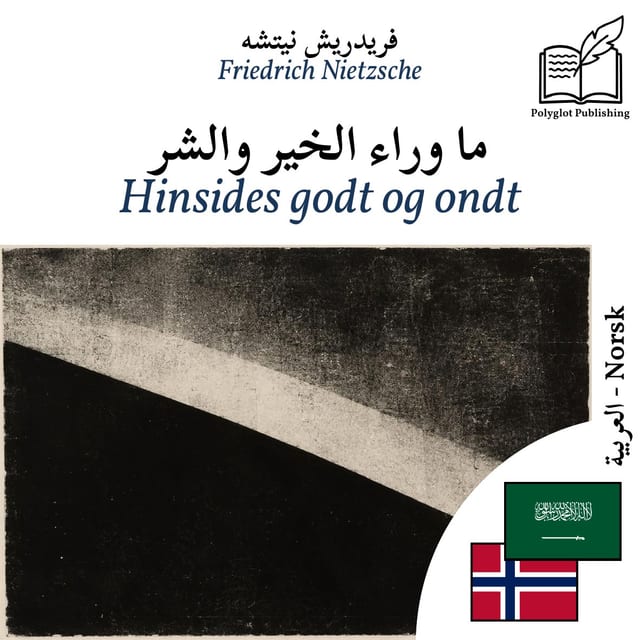 Hinsides godt og ondt