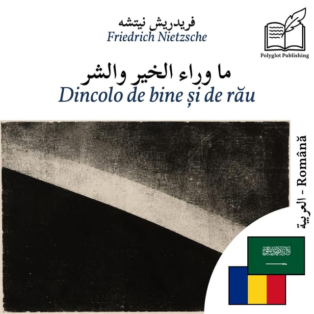 Dincolo de bine și de rău