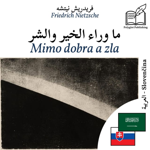 Mimo dobra a zla