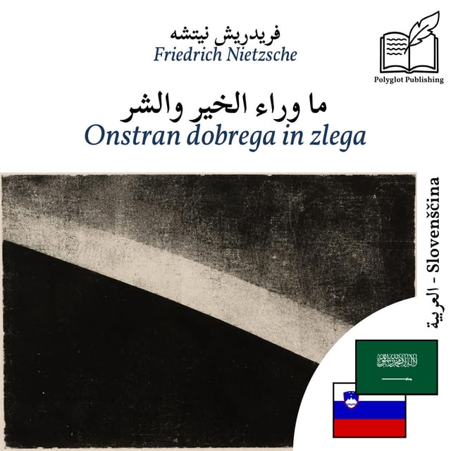 Onstran dobrega in zlega