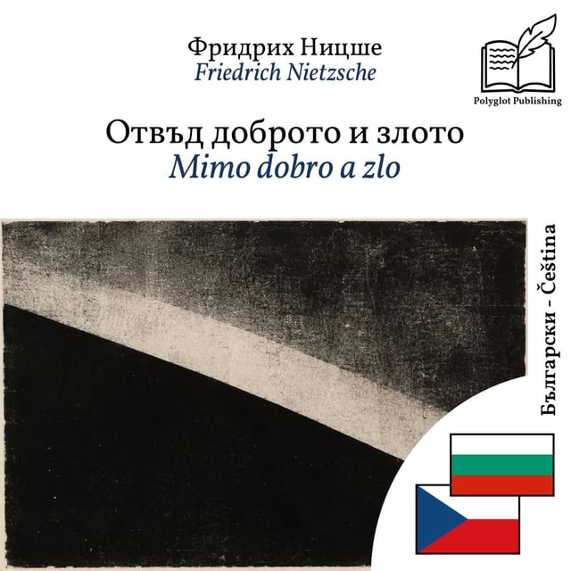 Mimo dobro a zlo