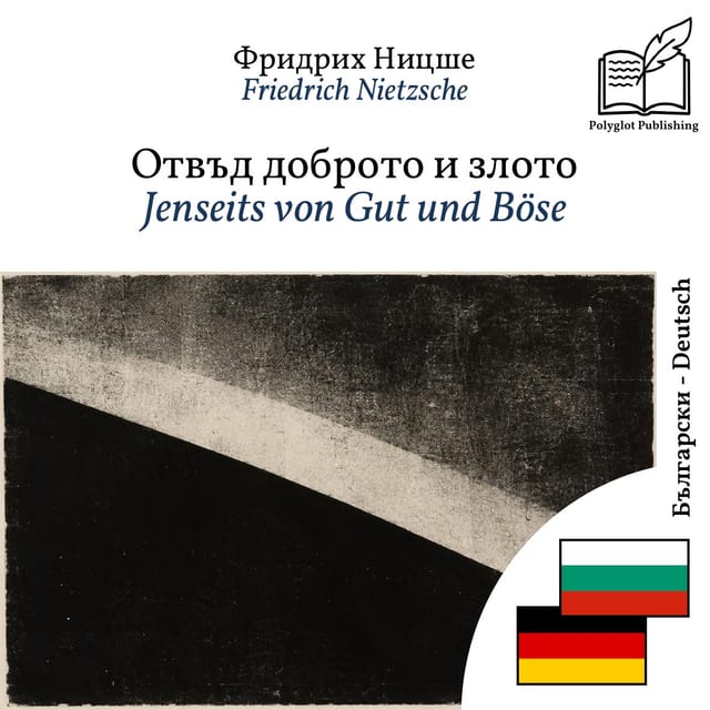 Jenseits von Gut und Böse