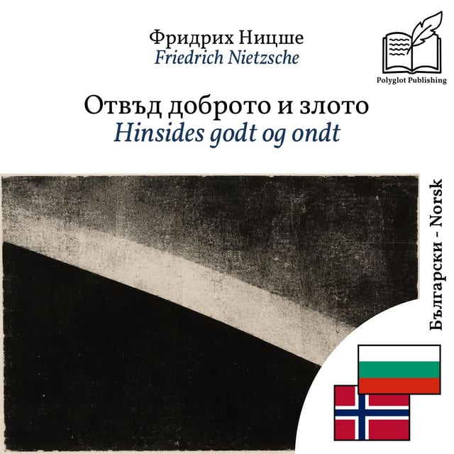 Hinsides godt og ondt