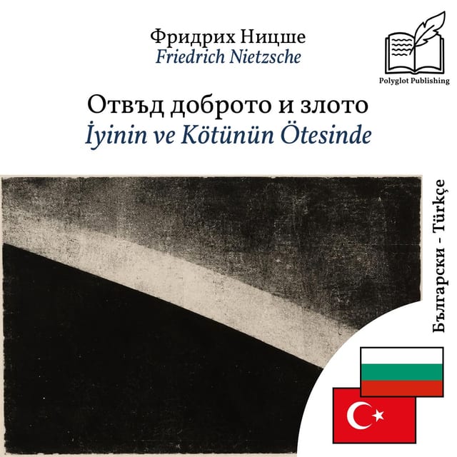 İyinin ve Kötünün Ötesinde