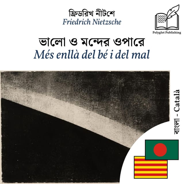 Més enllà del bé i del mal