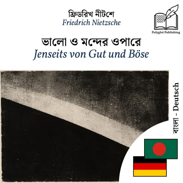 Jenseits von Gut und Böse
