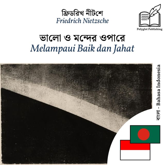 Melampaui Baik dan Jahat