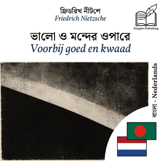 Voorbij goed en kwaad
