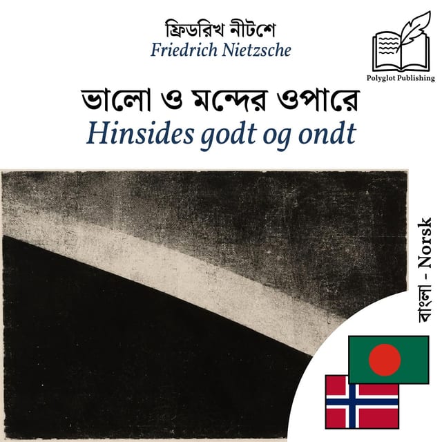 Hinsides godt og ondt