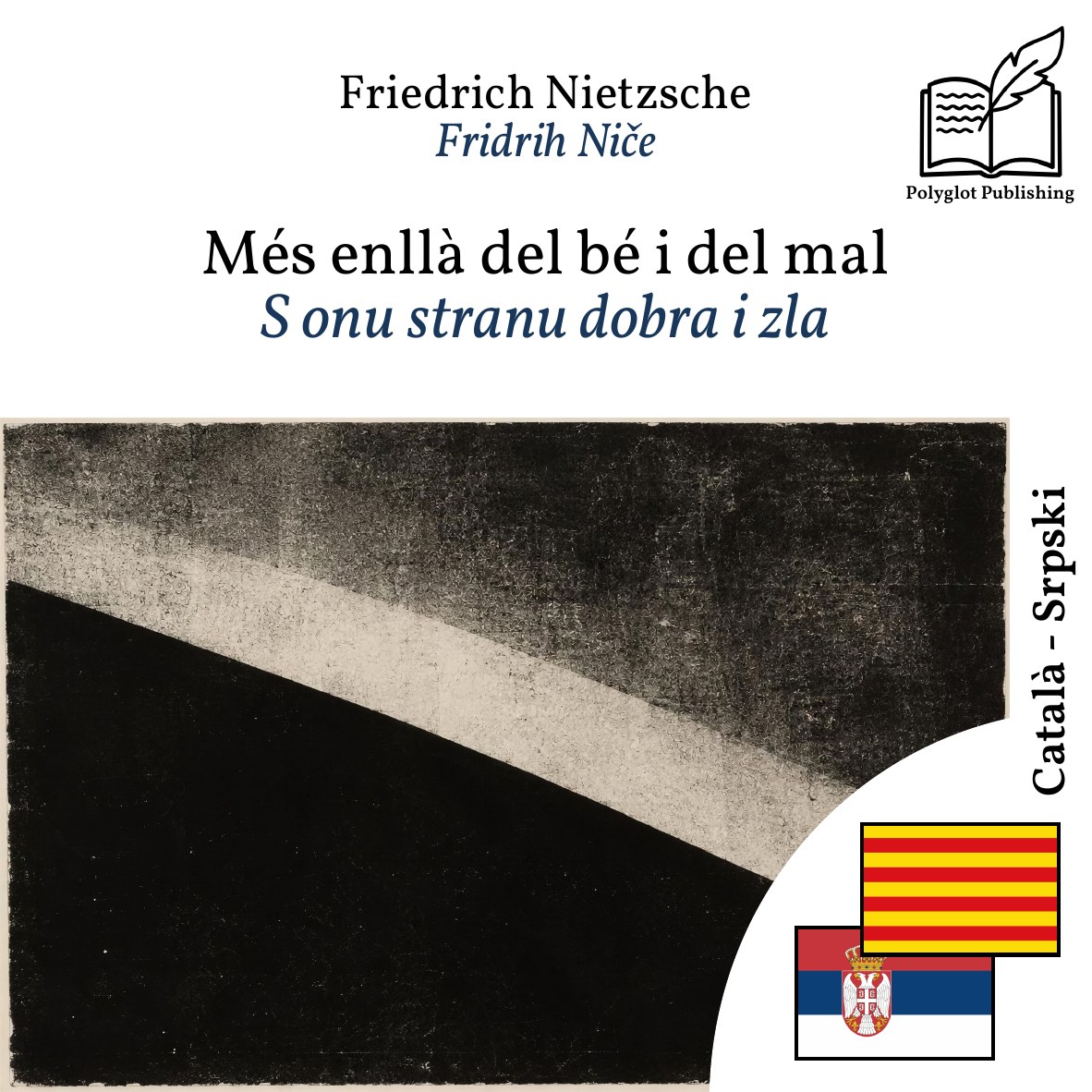 S onu stranu dobra i zla