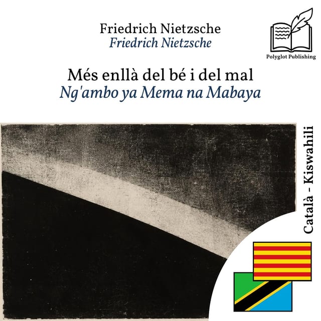 Ng'ambo ya Mema na Mabaya