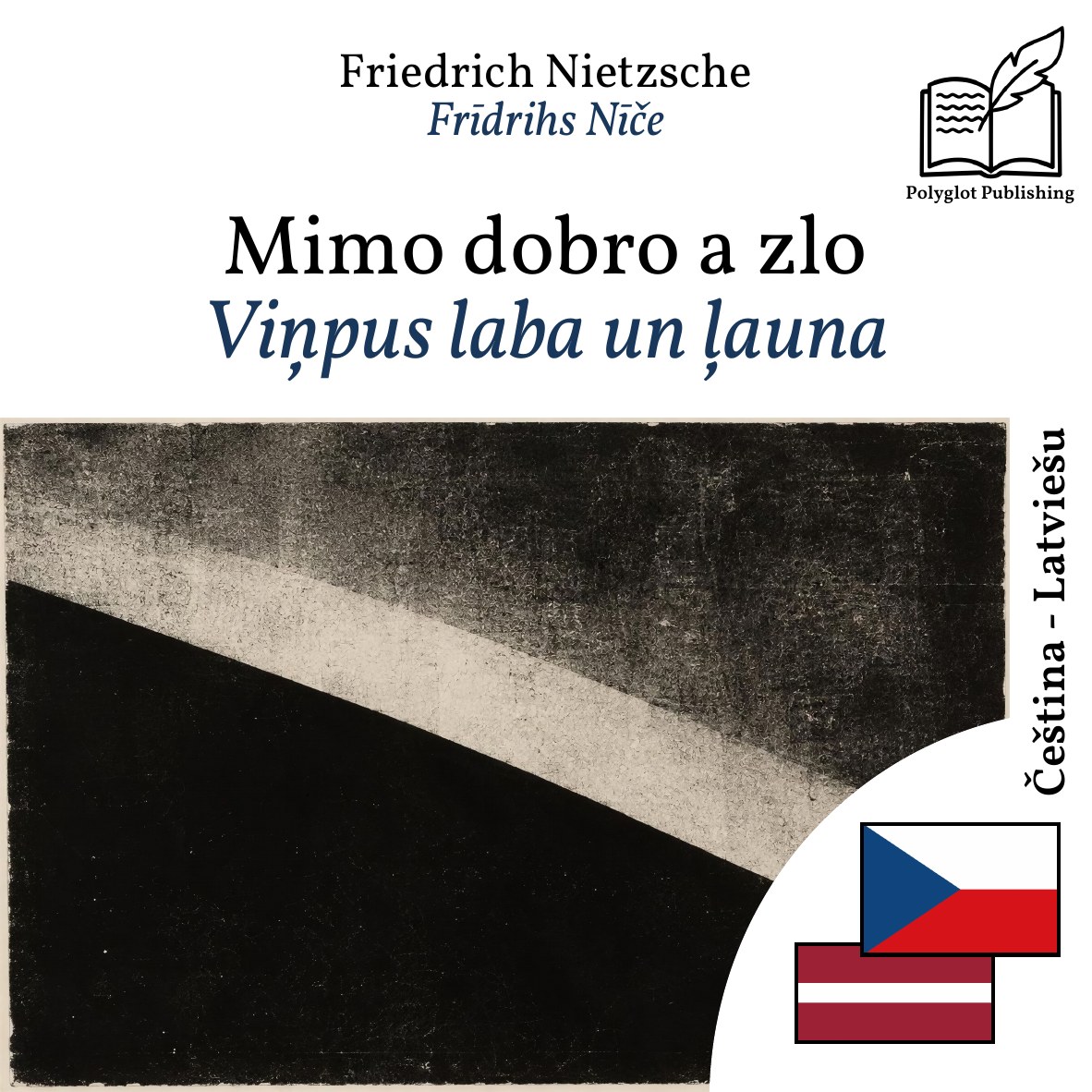 Viņpus laba un ļauna