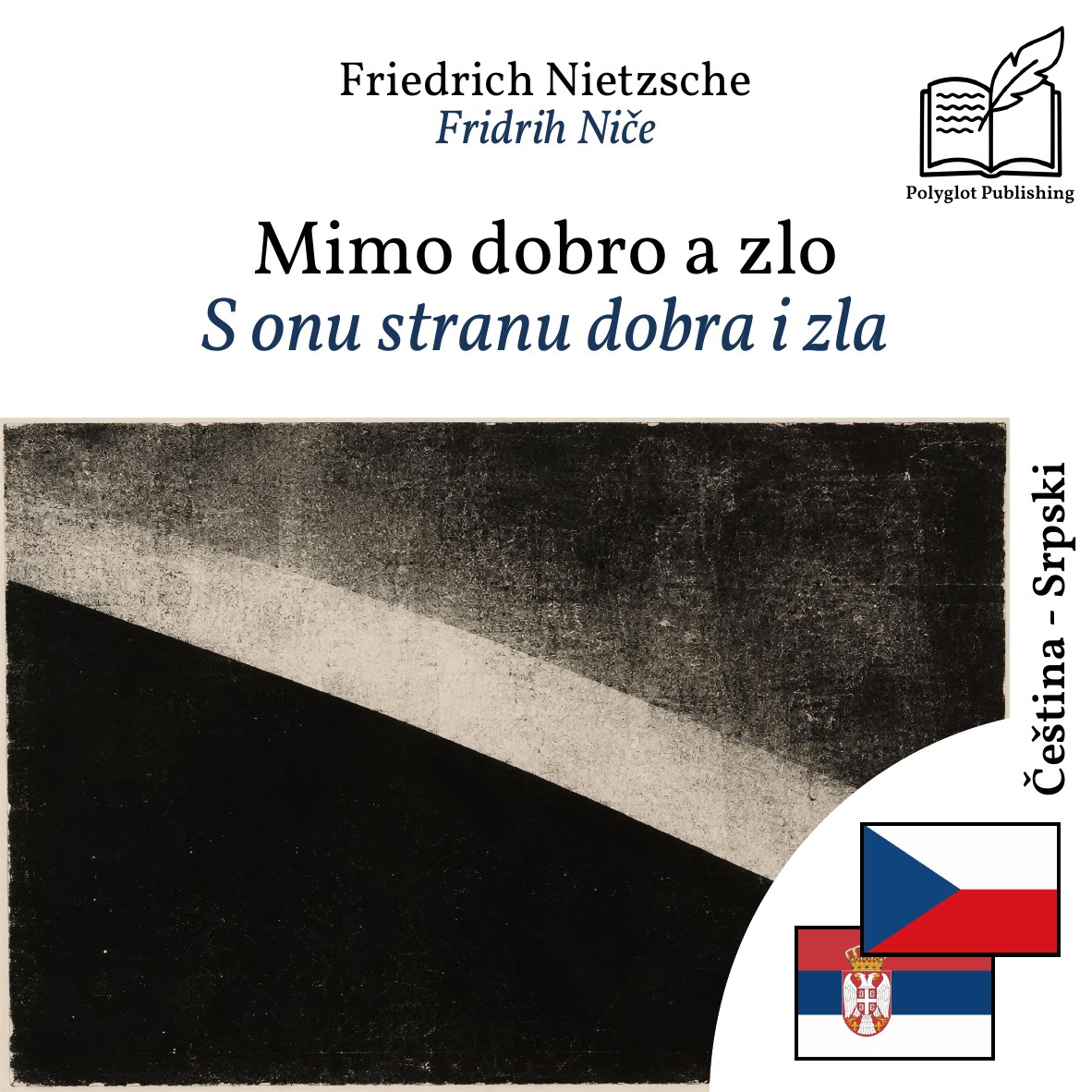 S onu stranu dobra i zla