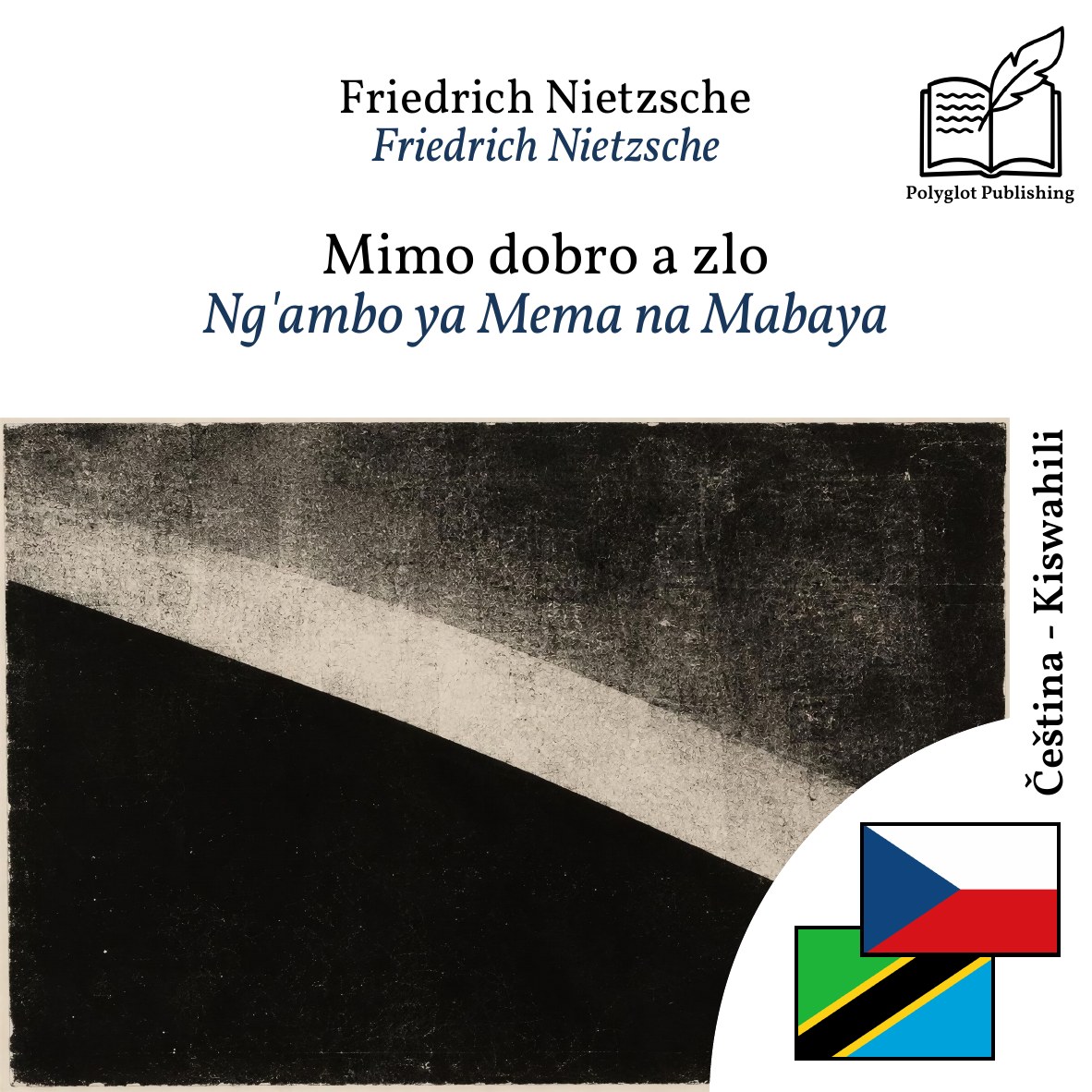 Ng'ambo ya Mema na Mabaya