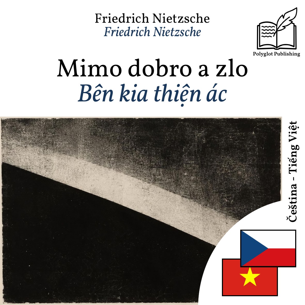 Bên kia thiện ác