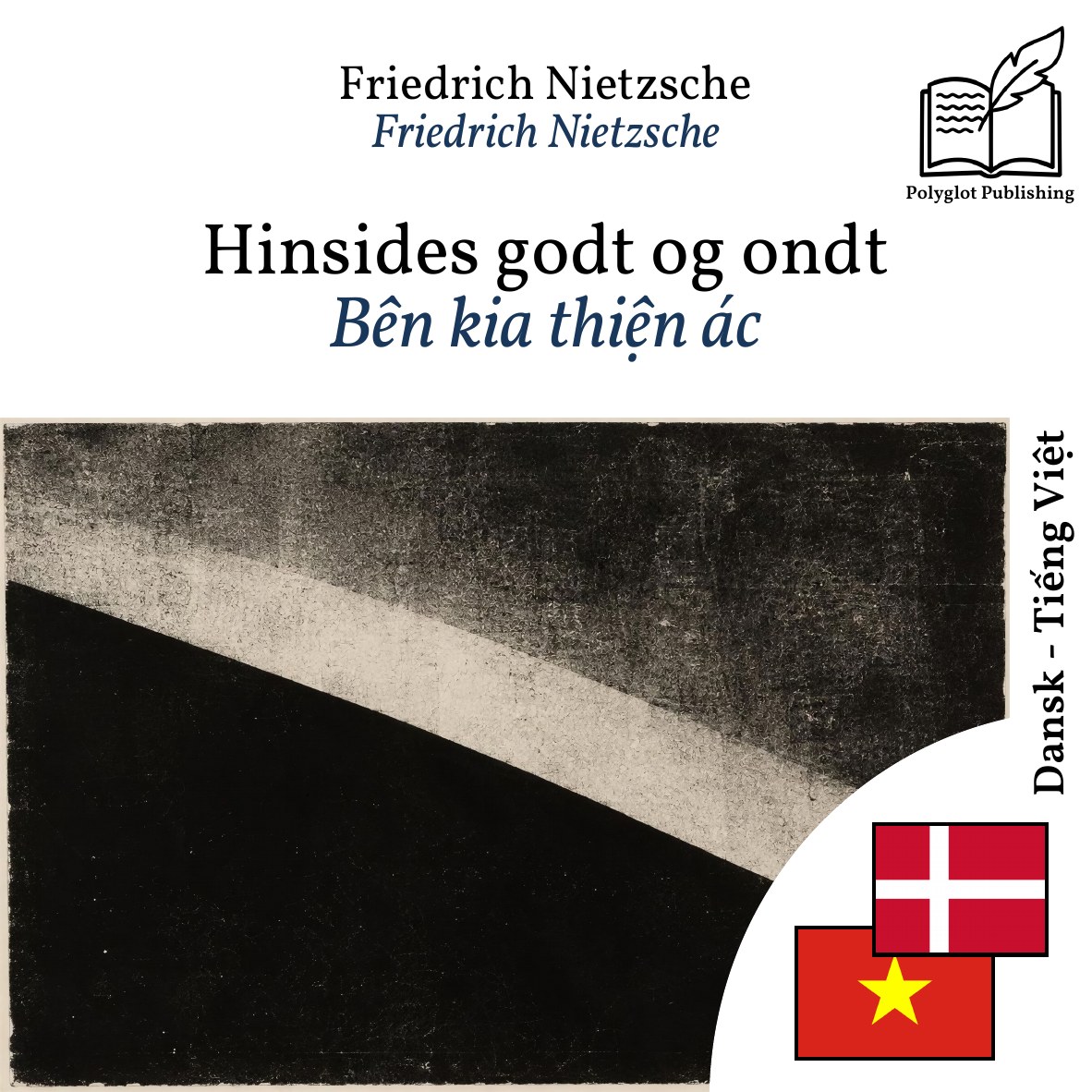 Bên kia thiện ác