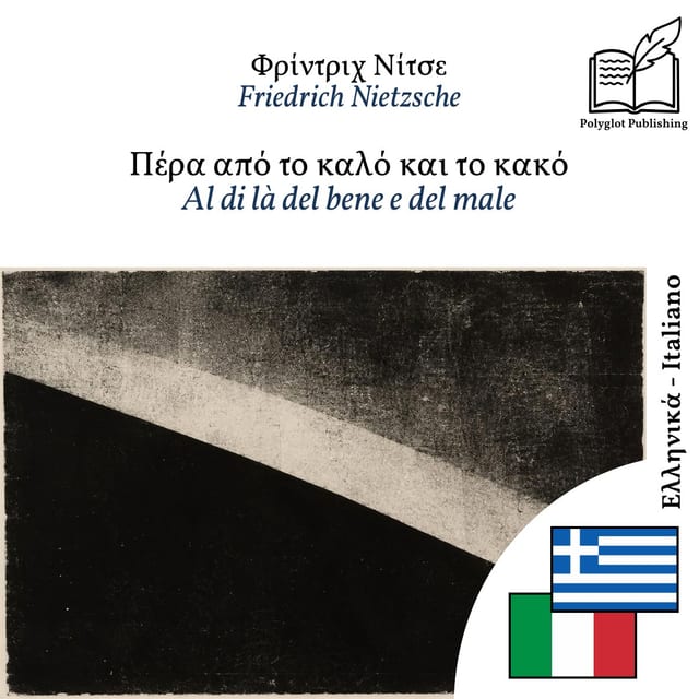Al di là del bene e del male