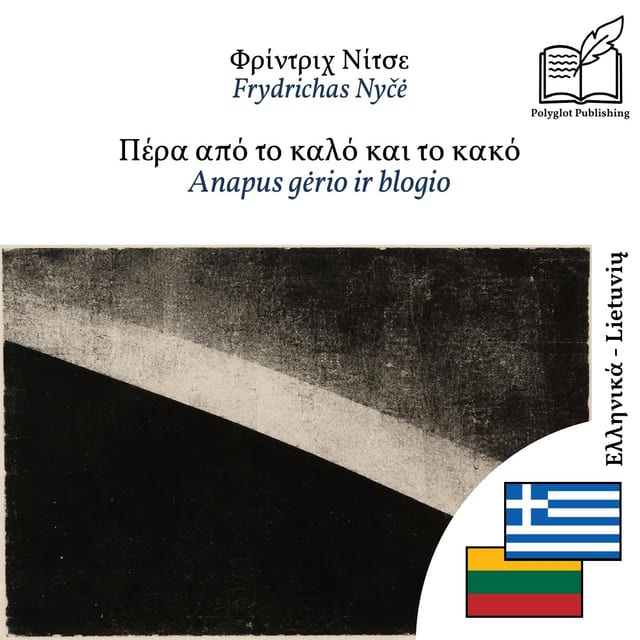 Anapus gėrio ir blogio