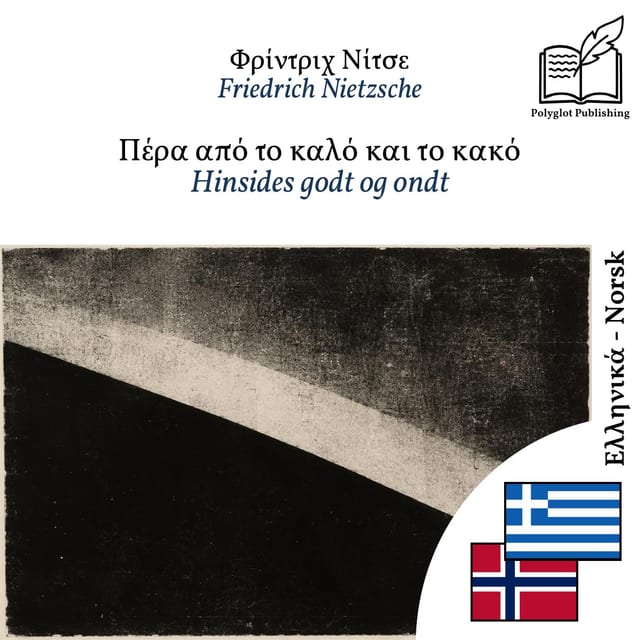 Hinsides godt og ondt