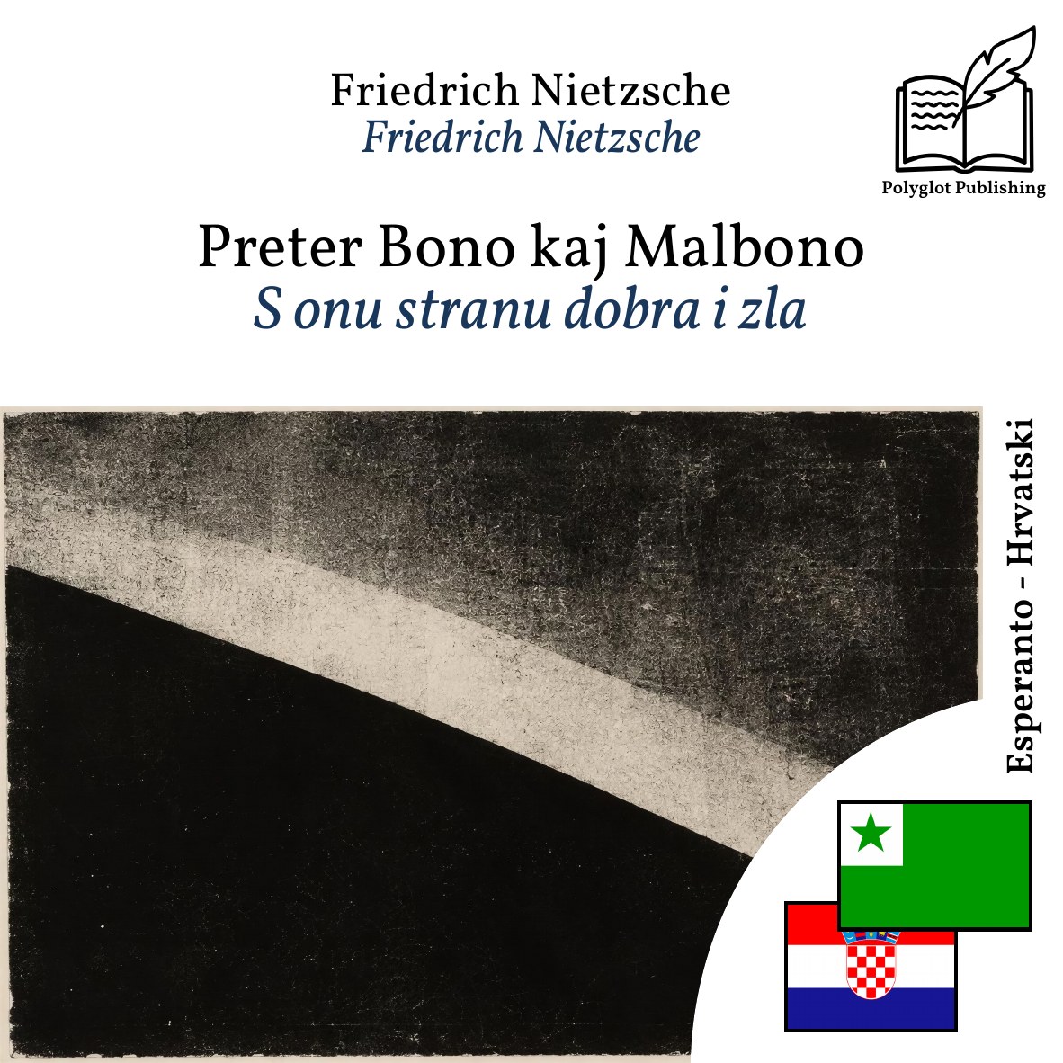 S onu stranu dobra i zla