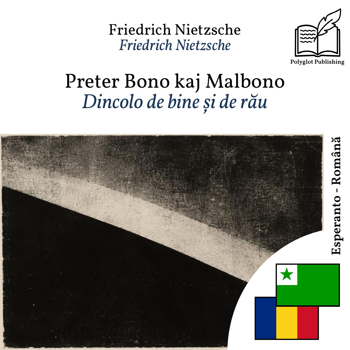 Dincolo de bine și de rău