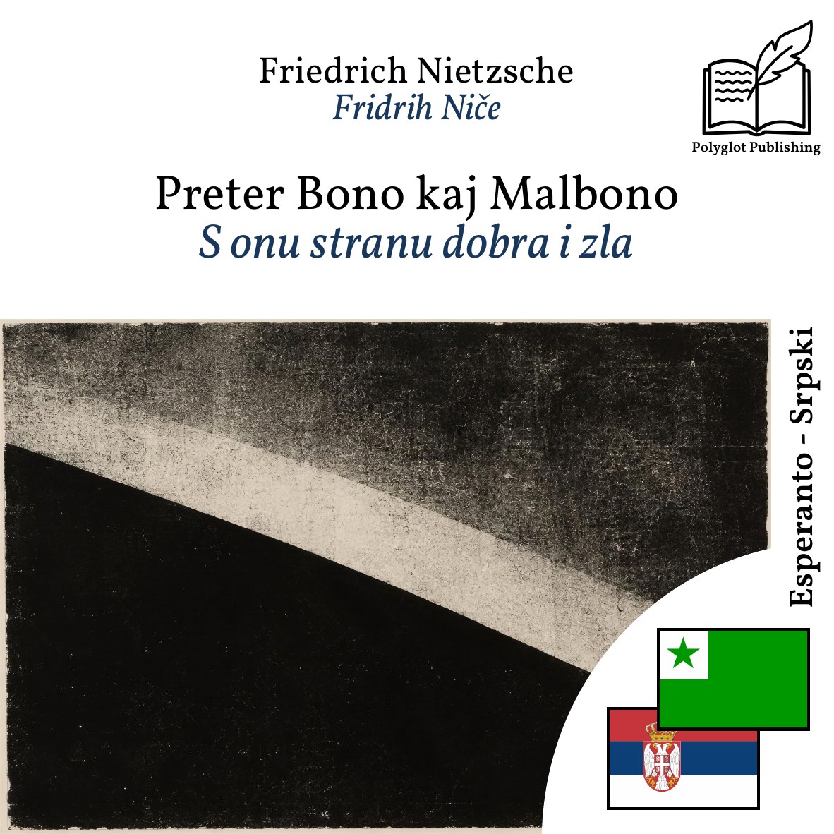 S onu stranu dobra i zla