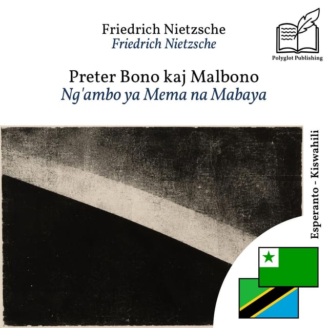 Ng'ambo ya Mema na Mabaya