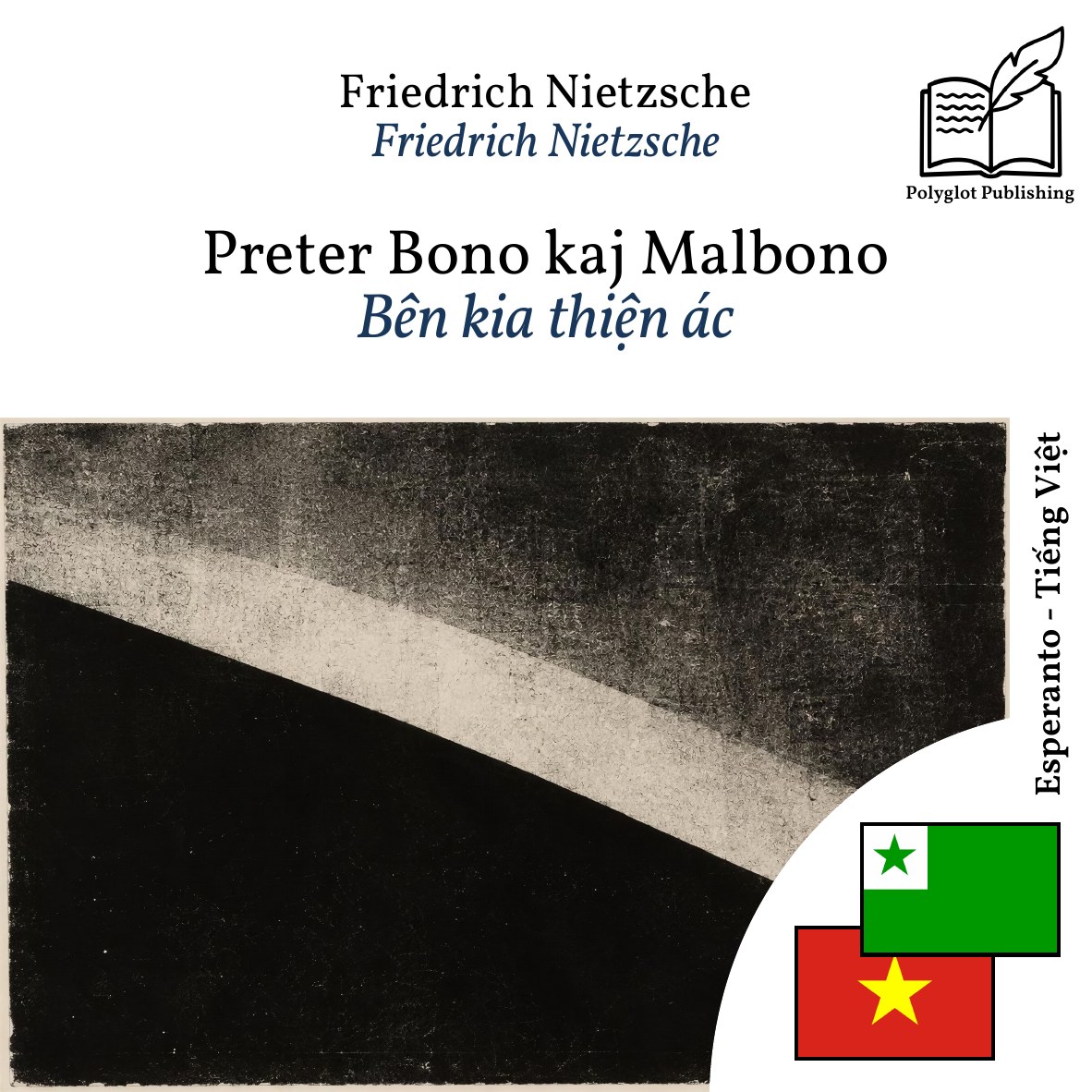 Bên kia thiện ác