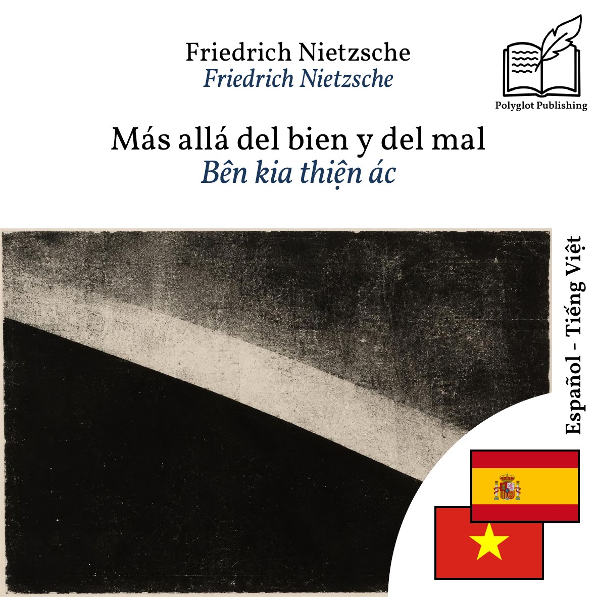 Bên kia thiện ác