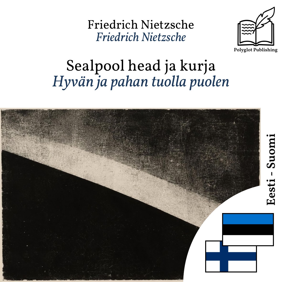 Hyvän ja pahan tuolla puolen