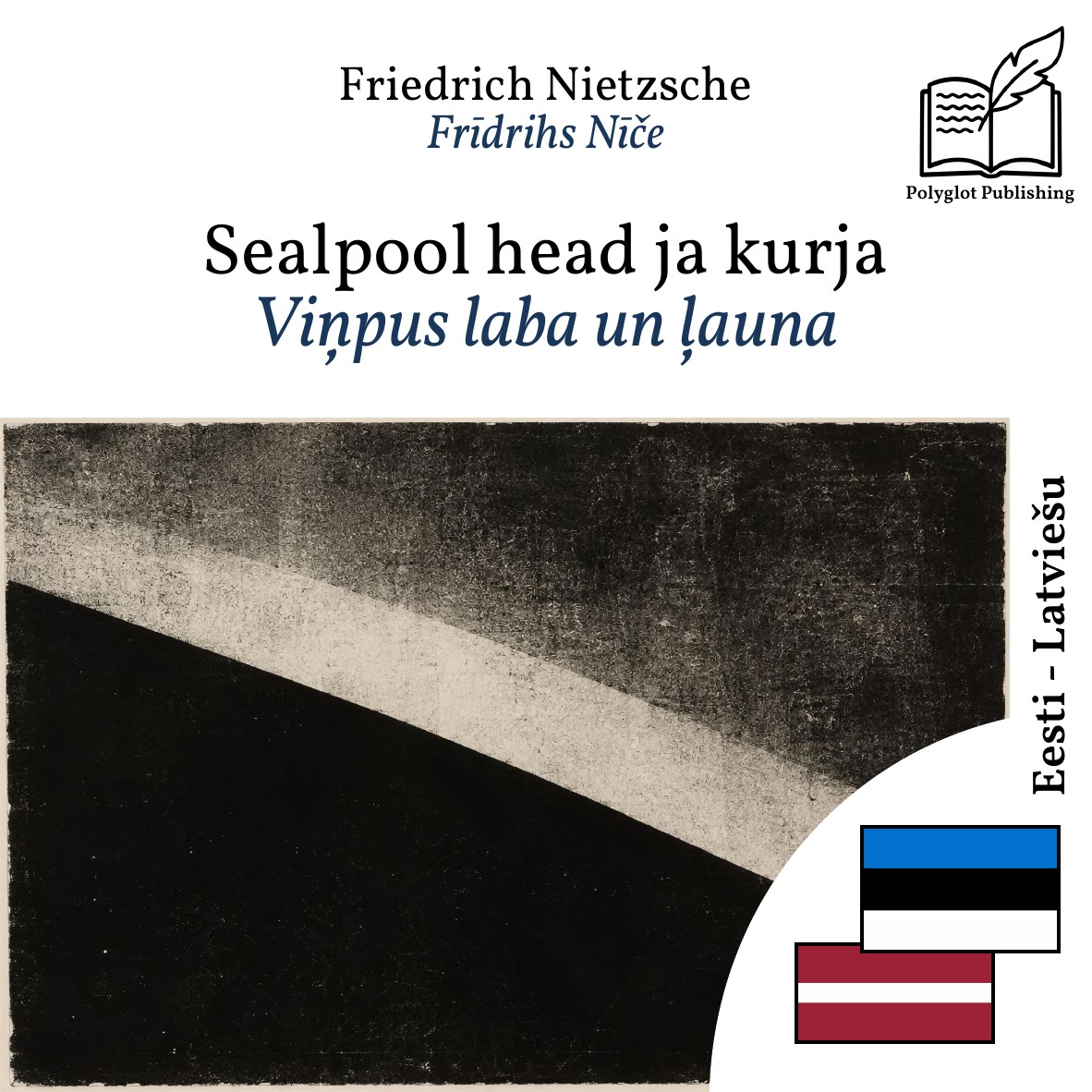 Viņpus laba un ļauna